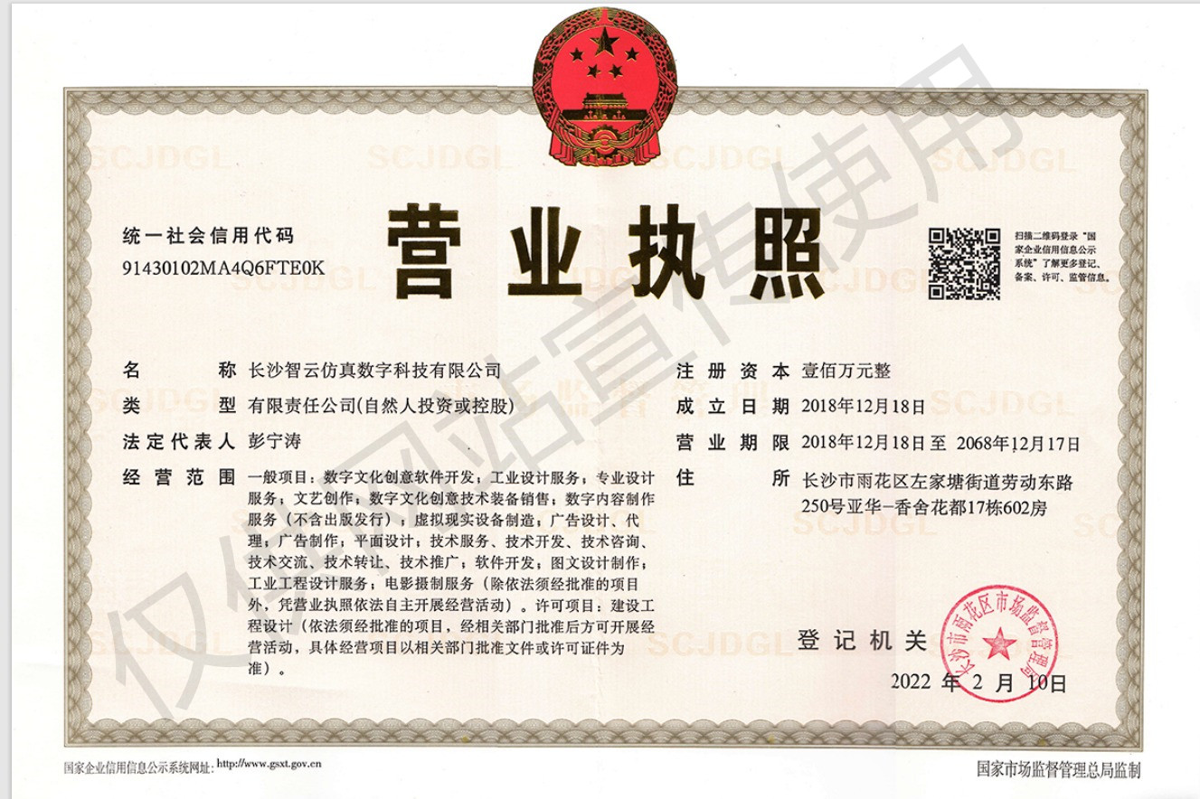 网页捕获_2-5-2022_162953_.jpg